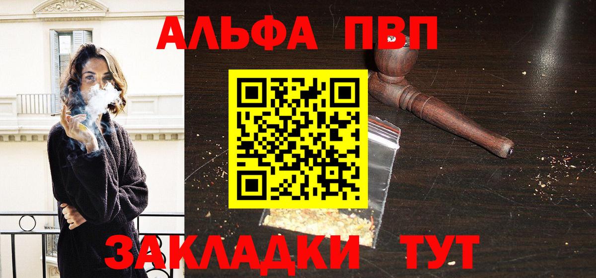 А ПВП мука Ликино-Дулёво
