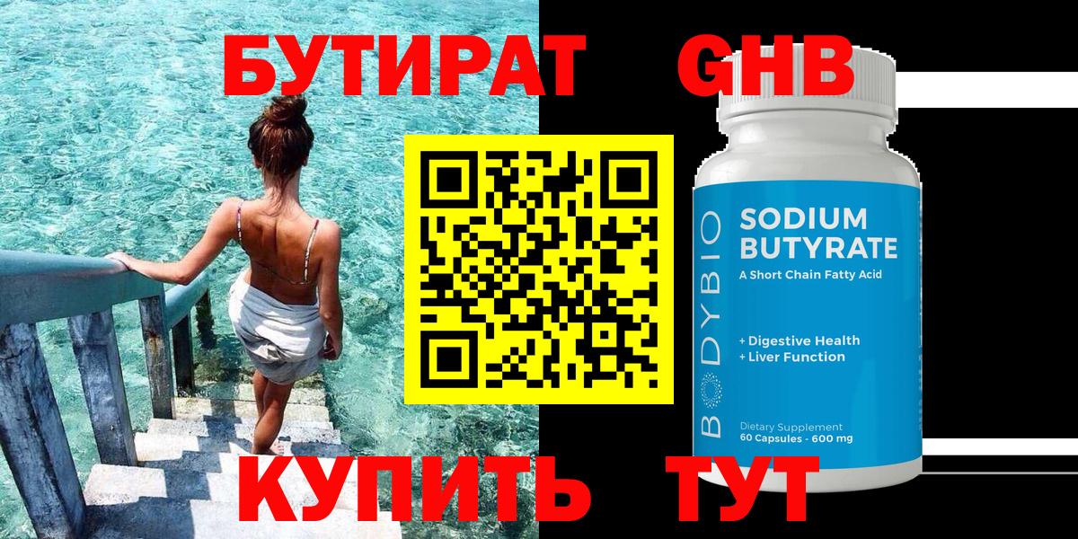 ЭКСТАЗИ Ликино-Дулёво