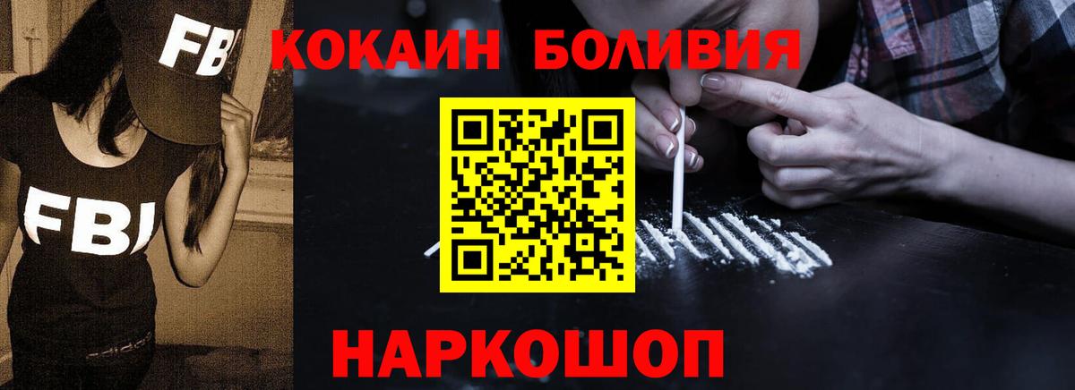 МЕФ кристаллы  ЭКСТАЗИ  Ликино-Дулёво  ГАШИШ  МЕТ  Вход с VPN  Гашиш  Конопля  Кокаин 