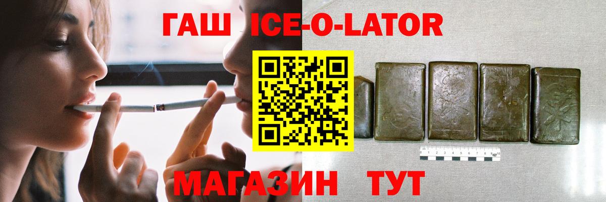 Ликино-Дулёво  ГАШИШ хэш  Вход с VPN  ГАШ  Гашиш hashish 