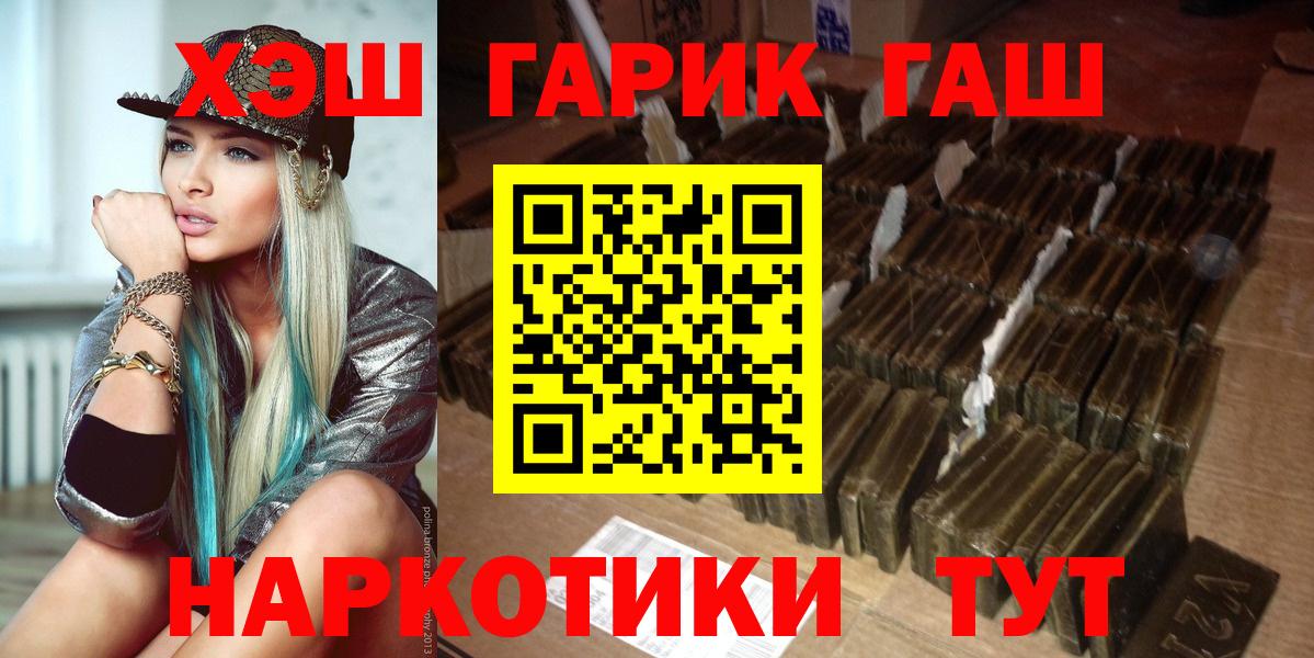 ГАШ Premium Ликино-Дулёво