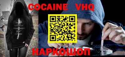 соль курить ск Заволжье