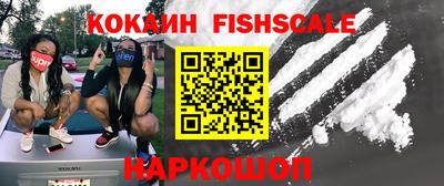 соль курить ск Заволжье