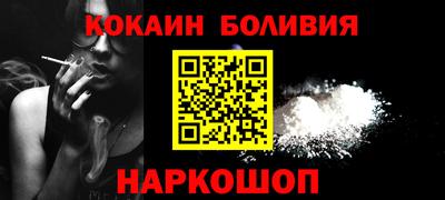 бошки Заводоуковск