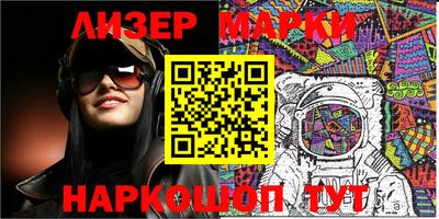 кокаин Жуковский