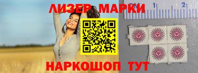 кокаин Жуковский