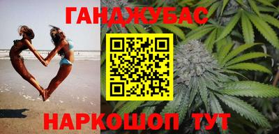 соль курить ск Заволжье