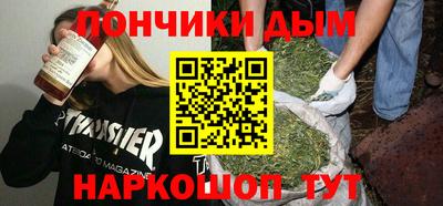 соль курить ск Заволжье