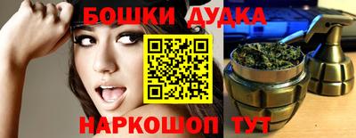 бошки Заводоуковск