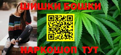 бошки Заводоуковск