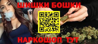 бошки Заводоуковск