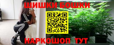 кокаин Жуковский