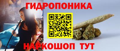 кокаин Жуковский