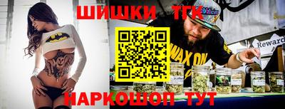 кокаин Жуковский