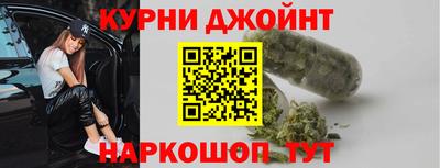 кокаин Жуковский