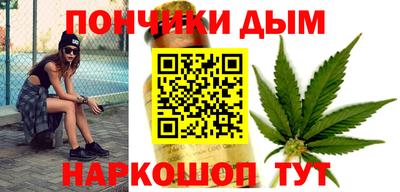 бошки Заводоуковск