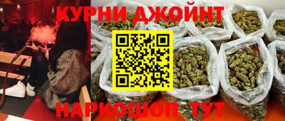 кокаин Жуковский