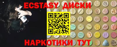 соль курить ск Заволжье