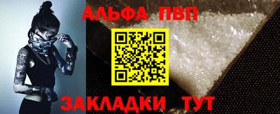 кокаин Жуковский