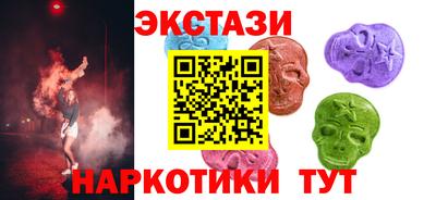 соль курить ск Заволжье