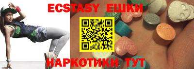 соль курить ск Заволжье