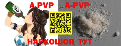кокаин Жуковский