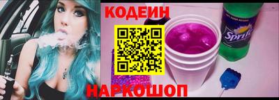 соль курить ск Заволжье