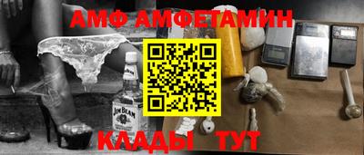 соль курить ск Заволжье