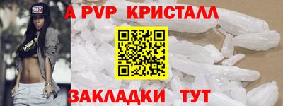 бошки Заводоуковск