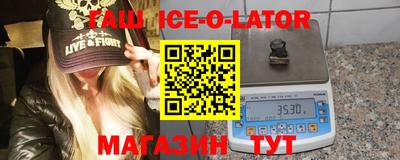 бошки Заводоуковск