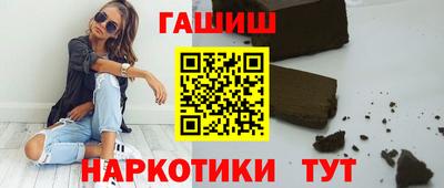 соль курить ск Заволжье