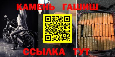 бошки Заводоуковск