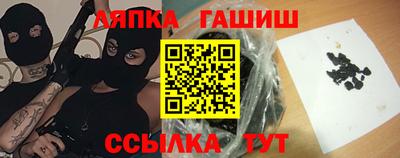 кокаин Жуковский