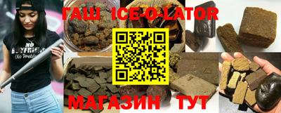 кокаин Жуковский