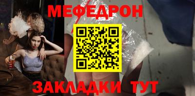 кокаин Жуковский