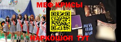 соль курить ск Заволжье