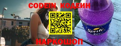 бошки Заводоуковск