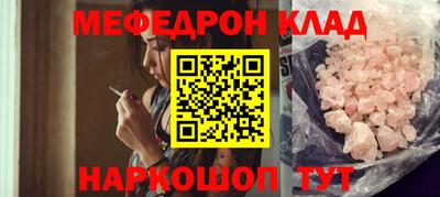 кокаин Жуковский