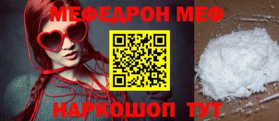соль курить ск Заволжье