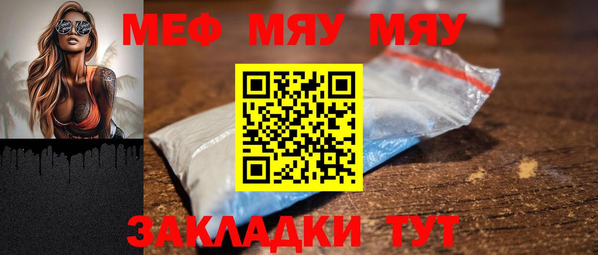 МЕФ мука Ликино-Дулёво