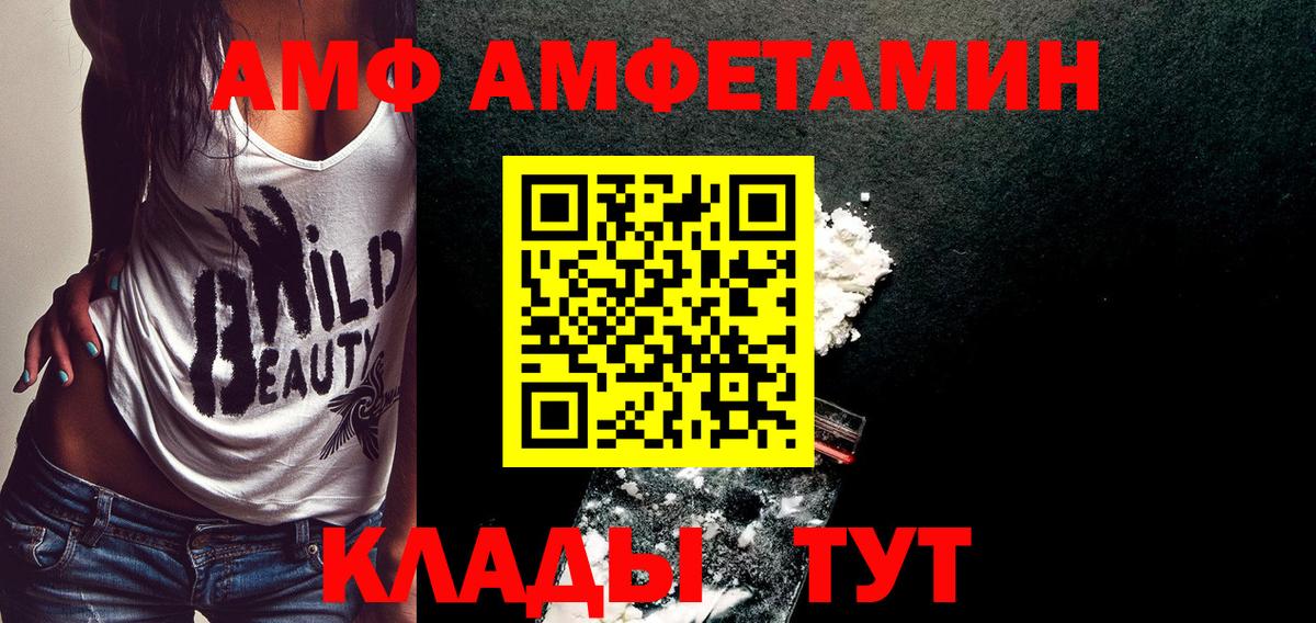 Метамфетамин винт Ликино-Дулёво