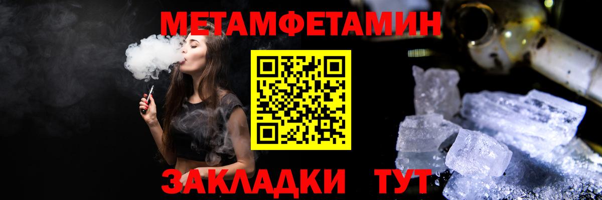 Первитин пудра  Первитин пудра  Ликино-Дулёво  Вход с VPN 