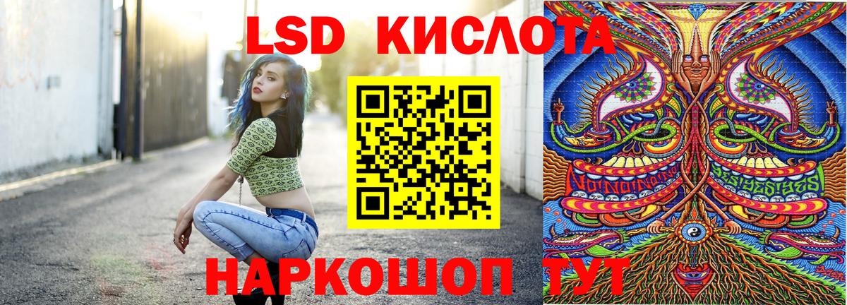 Ликино-Дулёво  Марки N-bome 1,8мг  Вход с VPN 